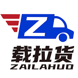 载拉货app v1.8.2安卓版