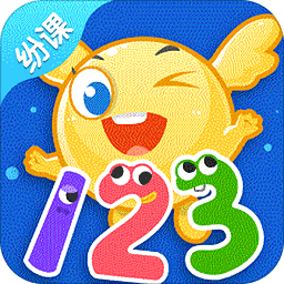 纷课幼小数学app官方版v2.6.0安卓版