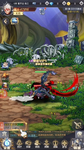 猎魔奇兵多人游戏