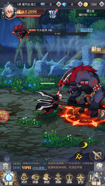 猎魔奇兵评价高的战斗场景