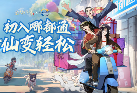 凡人修仙传:人界篇
