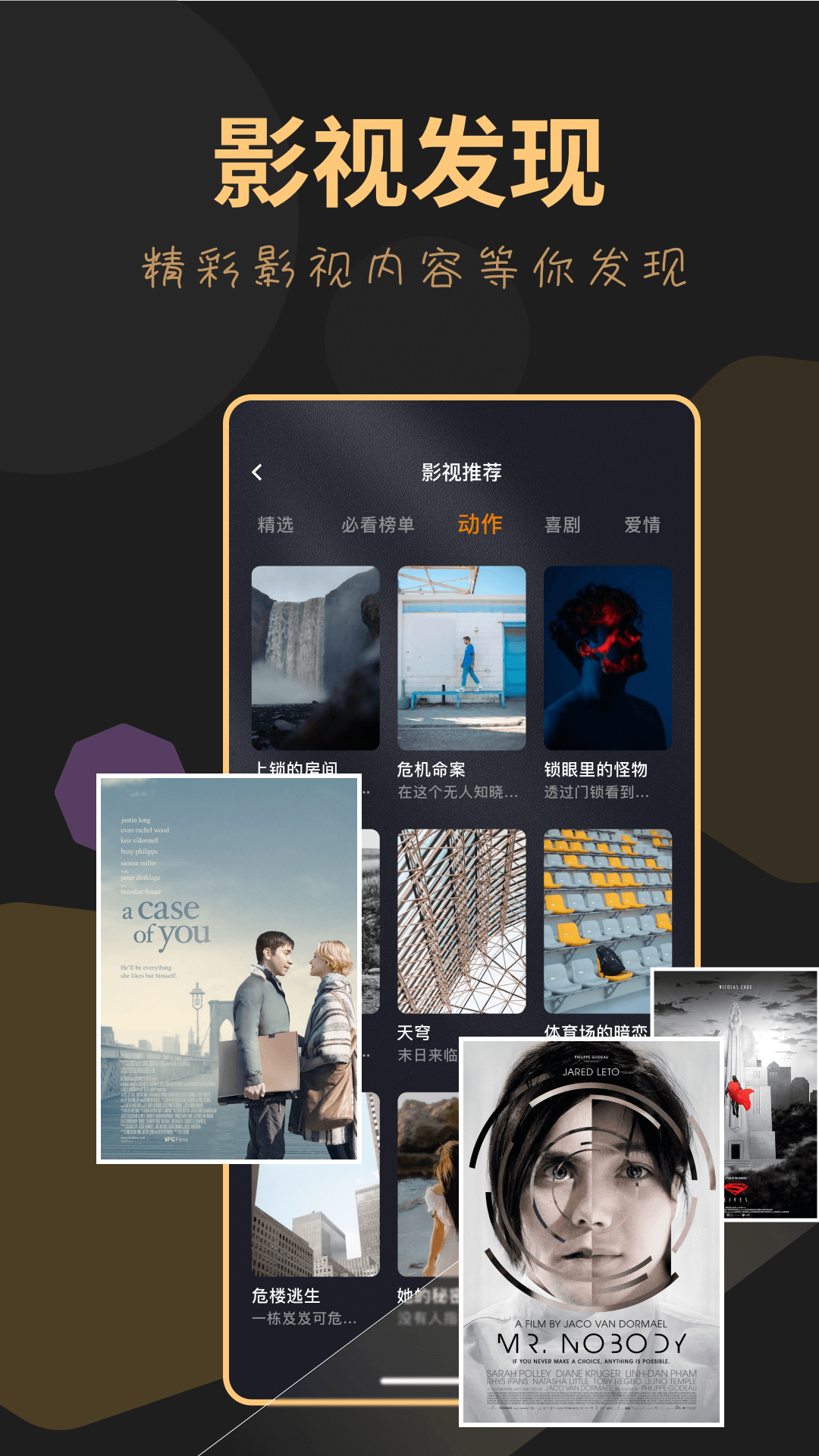 龙门视频播放器