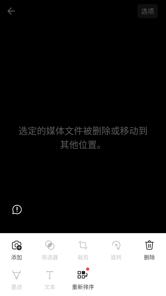 Lens