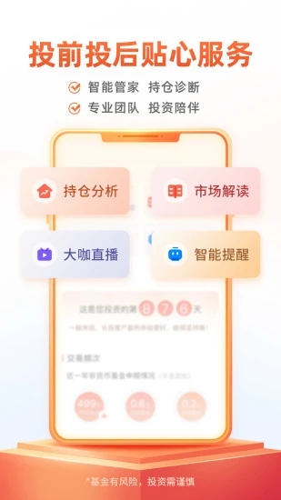 素博影院界面