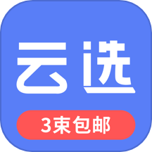 云选鲜花官网版v7.1.0