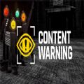 内容警告Content Warning中文版v1.1最新版