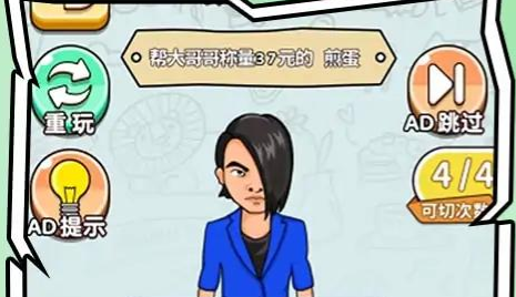 一起逛街吖