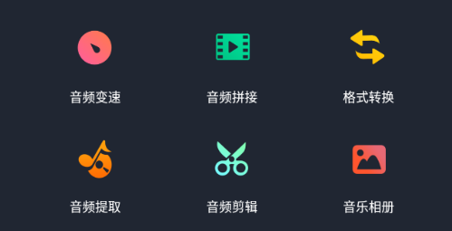 AudioLab Pro音频编辑