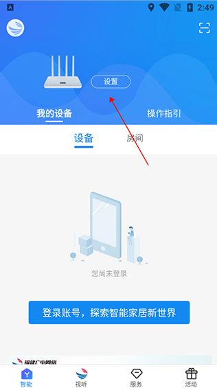 爱家·生活