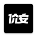 价安v1.1.8安卓版