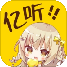 亿听FM最新版v1.1