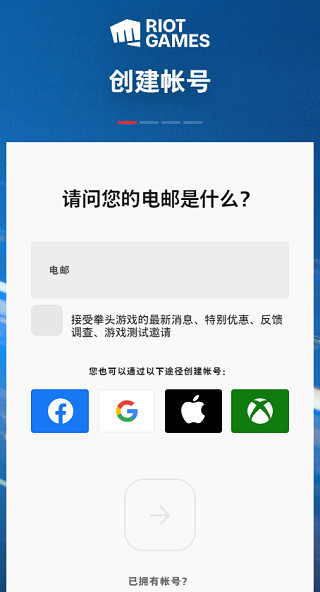 注册信息