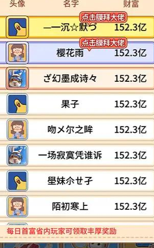 校花冲冲冲