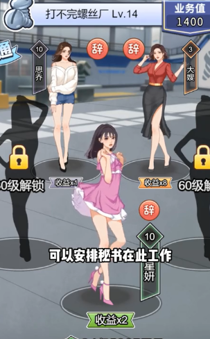 校花冲冲冲