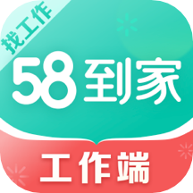58到家工作端v1.21.0