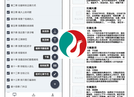 Uncle小说