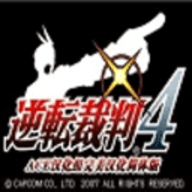 逆转裁判4最新安卓版2024 v1.0.5