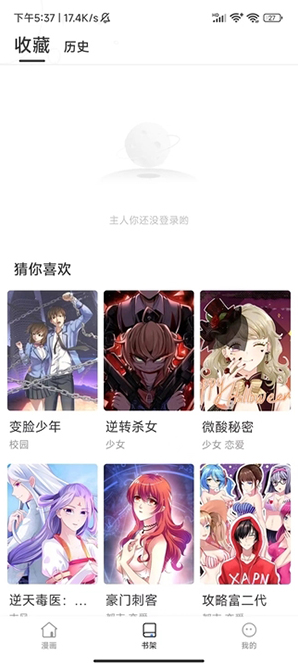 小飞漫画优势
