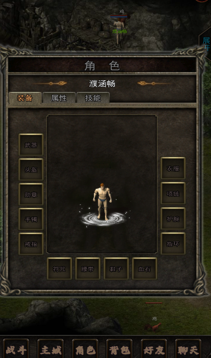 热血放置