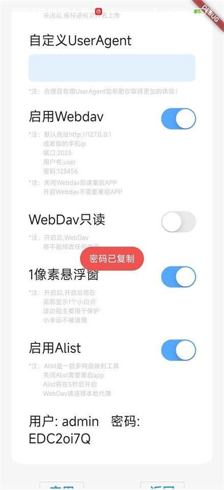 小幸运2