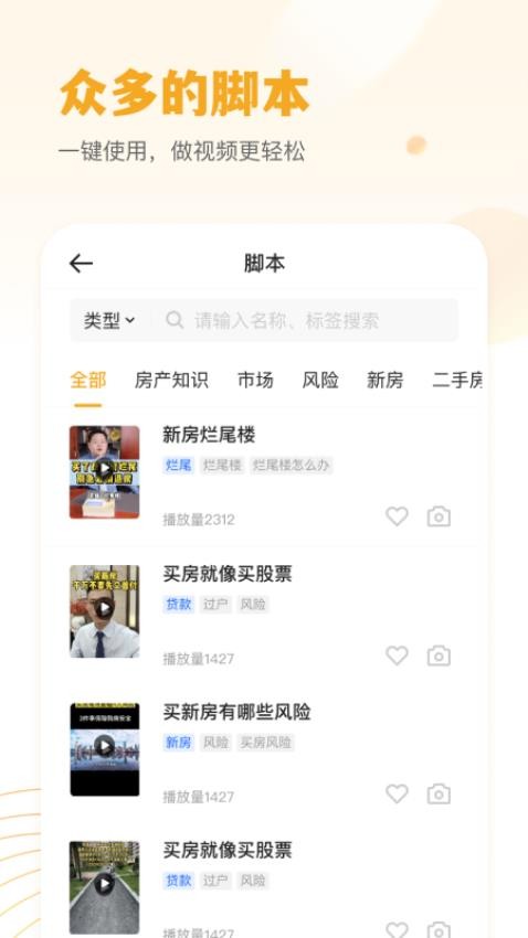 小牛云经纪软件