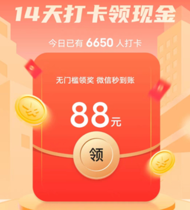 萌喵短视频红包版