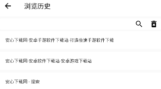 小蛇浏览器手机版