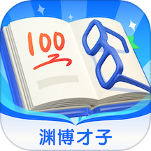 渊博才子免费版v1.0.0