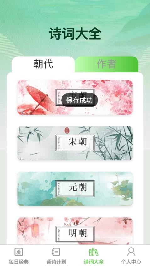 渊博才子免费版