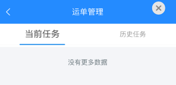 福田整车下载