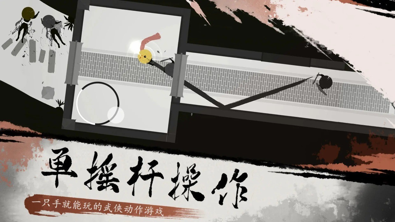一息游戏截图
