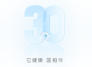 它来啦云医端app