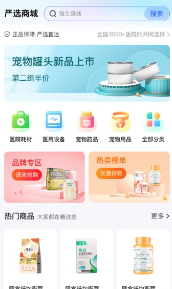 它来啦云医端app
