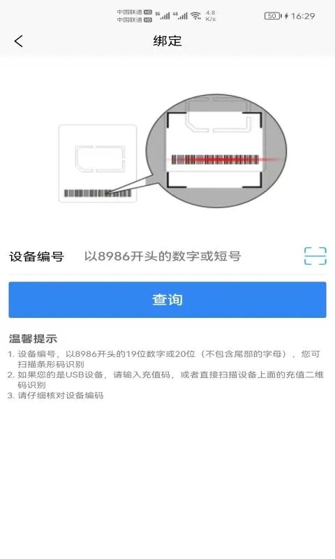 桐泰云