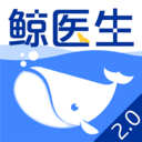 鲸医生下载v2.1.8.0安卓版