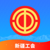 天山工惠软件手机版(新疆工会)v1.6.2安卓官方最新版