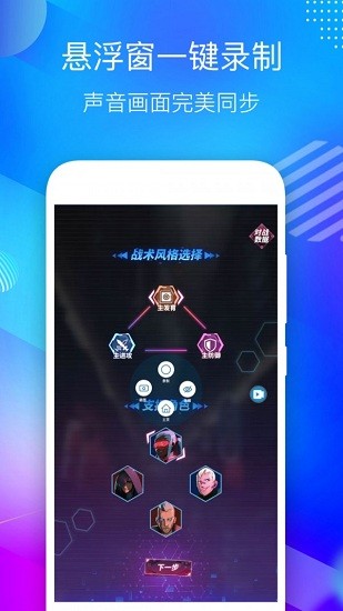 界面截图预览(3)
