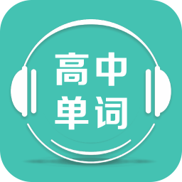 高中单词课堂app官方版v3.5安卓版
