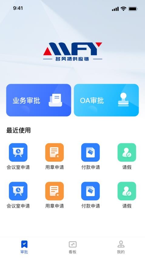 Ires最新版