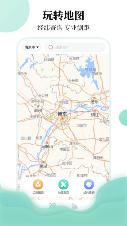 航班查询助手