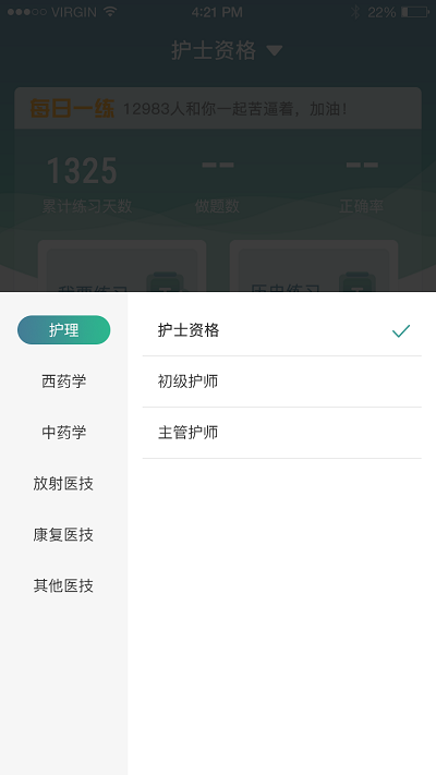 易考辅