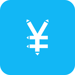 晟羿简洁记账手机版v5.0.3安卓版