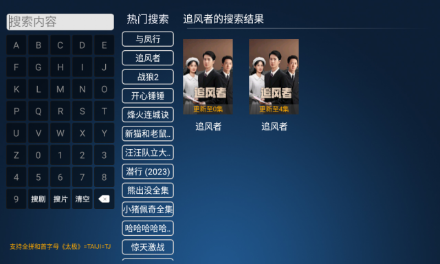 云顶TVapp