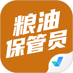 粮油保管员考试聚题库App v1.7.6安卓版