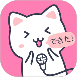 日语配音秀官方版v5.3.2安卓版
