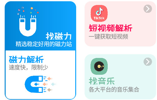 资源大师