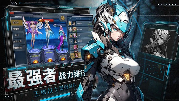 末日空袭新版
