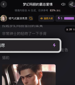 有象app功能