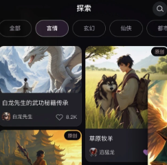 有象app下载