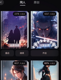 有象app下载
